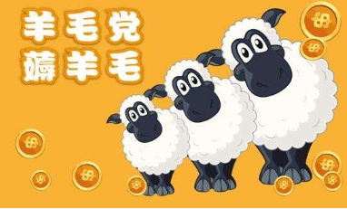 网上流传的线报屋：全网一手线报到底是个啥玩意？