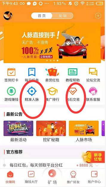 QQ图片20191012215433.png