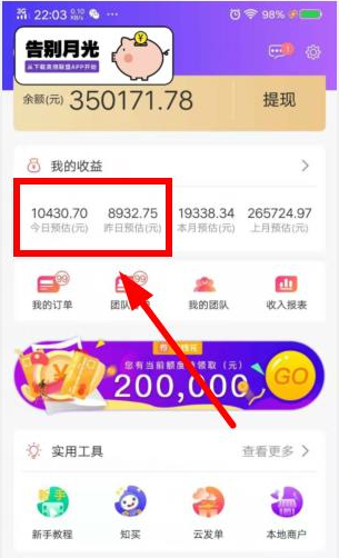 QQ图片20191019225127.png
