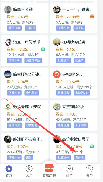 QQ图片20191020230611.png