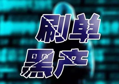 网上正规微信接单群免费有哪些,其实还不如做手机任务兼职赚的多呢！