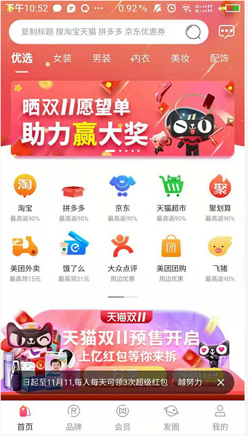 QQ图片20191022225357.png QQ图片20191022225357.png