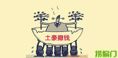 干啥偏门一天赚到2万,洗洗睡吧梦里啥都有呀！
