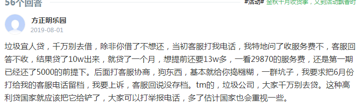 TIM图片20191025123732.png