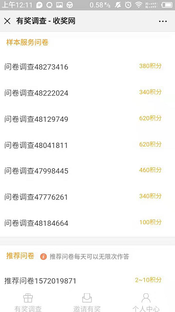 QQ图片20191026001318.png