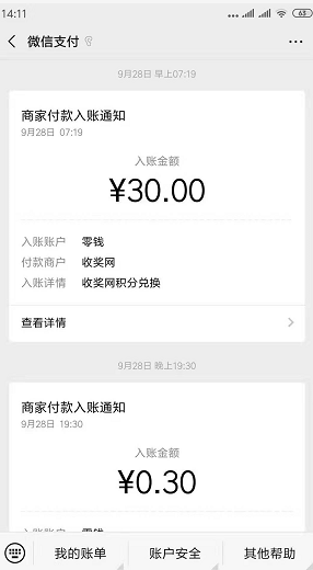 QQ图片20191026001014.png