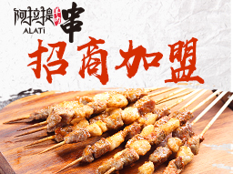 年利润三十万小作坊,开个烧烤店一年不止三十万！