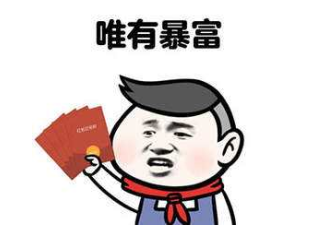身无分文最快赚钱方法,做任务能快速变现！