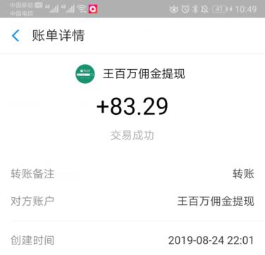 20190825221612_67666.jpg