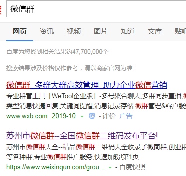 QQ图片20191030091037.png