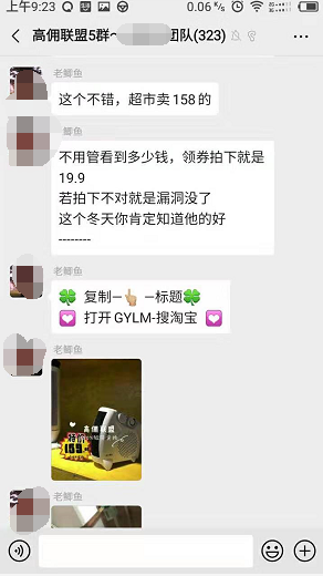 QQ图片20191030092504.png