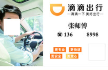 QQ图片20191101080216.png
