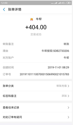 TIM图片20191101120408.png TIM图片20191101120408.png