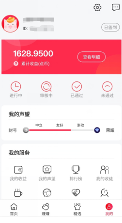 TIM图片20191101123349.png