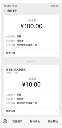TIM图片20191101123333.png