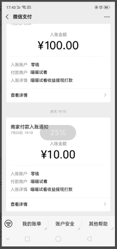 TIM图片20191101124805.png TIM图片20191101124805.png