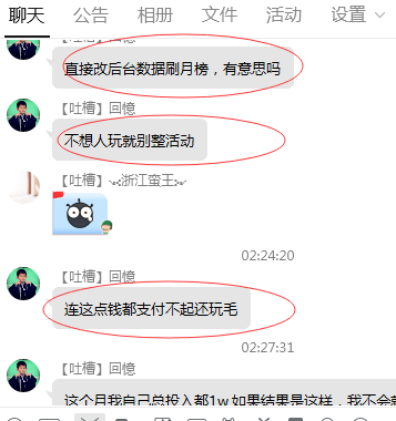QQ图片20191101213114.png