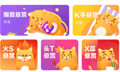 喵喵试看是真的吗？小云自己已经试过了提现成功了！