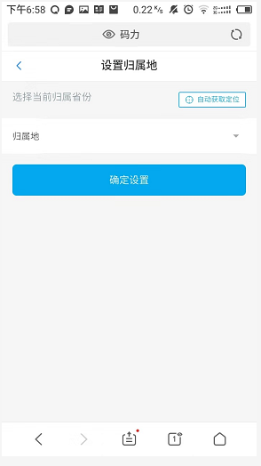TIM图片20191104193129.png
