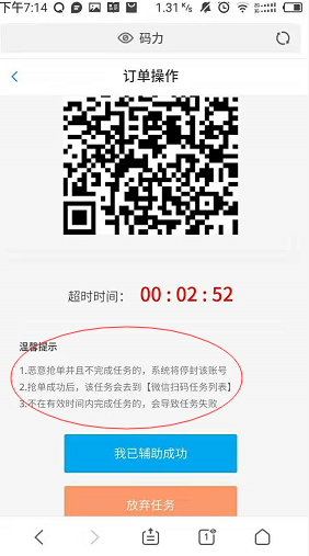 TIM图片20191104195431.png