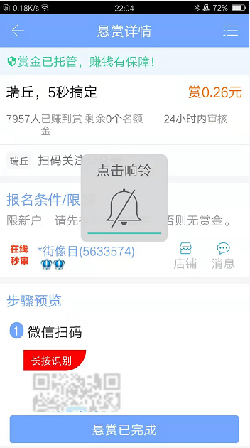 QQ图片20191109220504.png QQ图片20191109220504.png