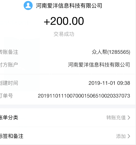QQ图片20191102214000.png QQ图片20191102214000.png
