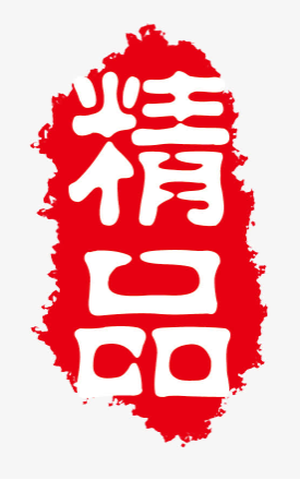 QQ图片20191113130038.png