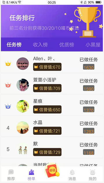 QQ图片20191114002527.png