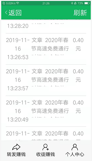 QQ图片20191116231719.png QQ图片20191116231719.png