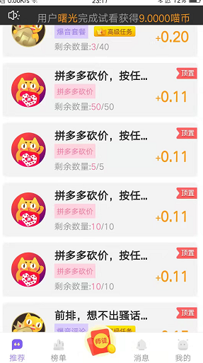 QQ图片20191117232245.png