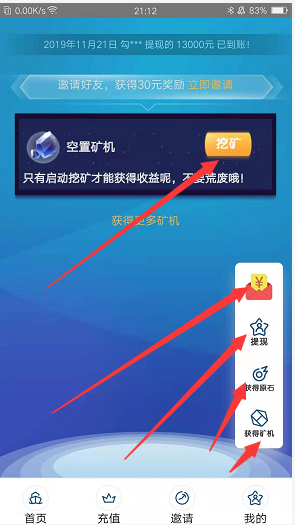 QQ图片20191121215917.png