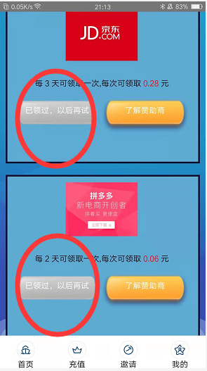 QQ图片20191121220300.png