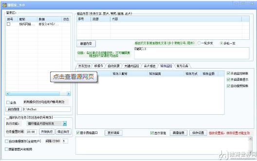 QQ图片20191121232541.png