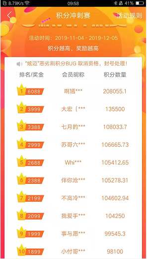 QQ图片20191123095858.png