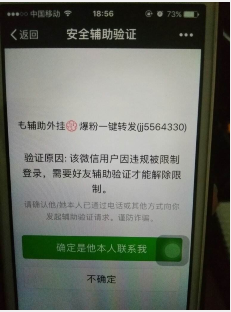 QQ图片20191123101355.png