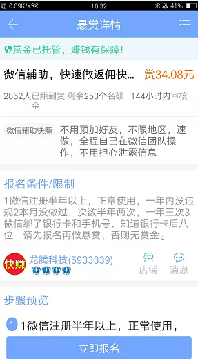 QQ图片20191123103253.png