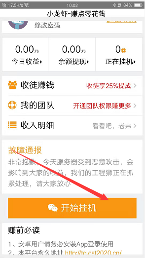 QQ图片20191128100401.png