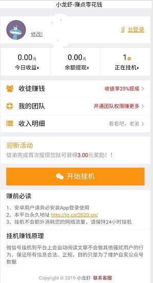 QQ图片20191128100047.png