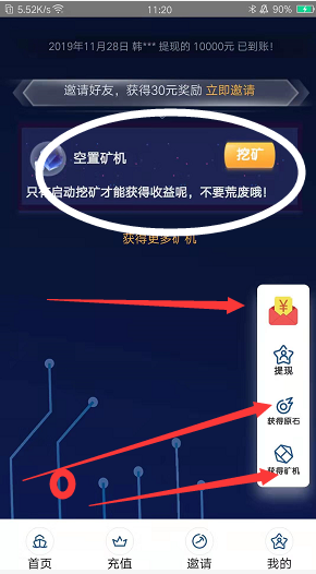 QQ图片20191128131333.png