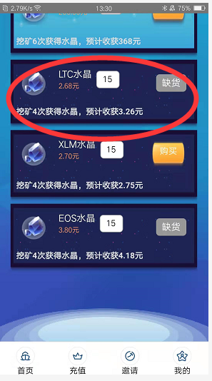 QQ图片20191128133122.png