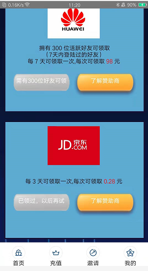 QQ图片20191128133403.png