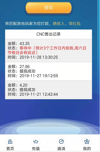 QQ图片20191128133849.png