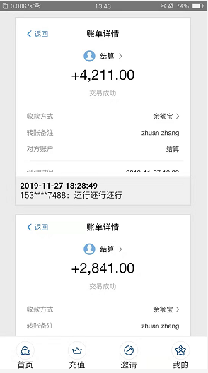 QQ图片20191128134341.png