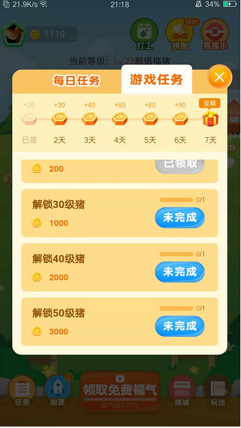 QQ图片20191129224516.png QQ图片20191129224516.png