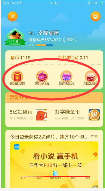 4.png 4.png