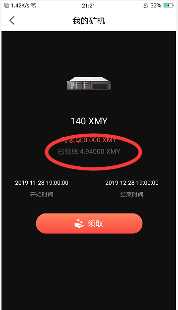 QQ图片20191129234729.png QQ图片20191129234729.png