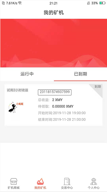 QQ图片20191129235204.png QQ图片20191129235204.png
