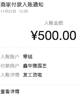 QQ图片20191201084453.png