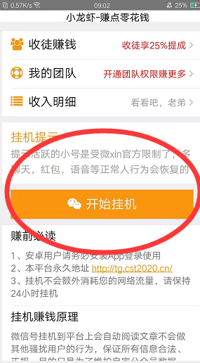 QQ图片20191201090245.png