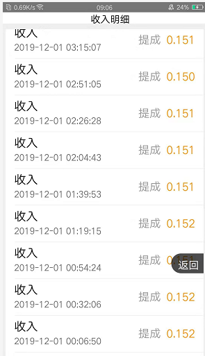 QQ图片20191201090806.png